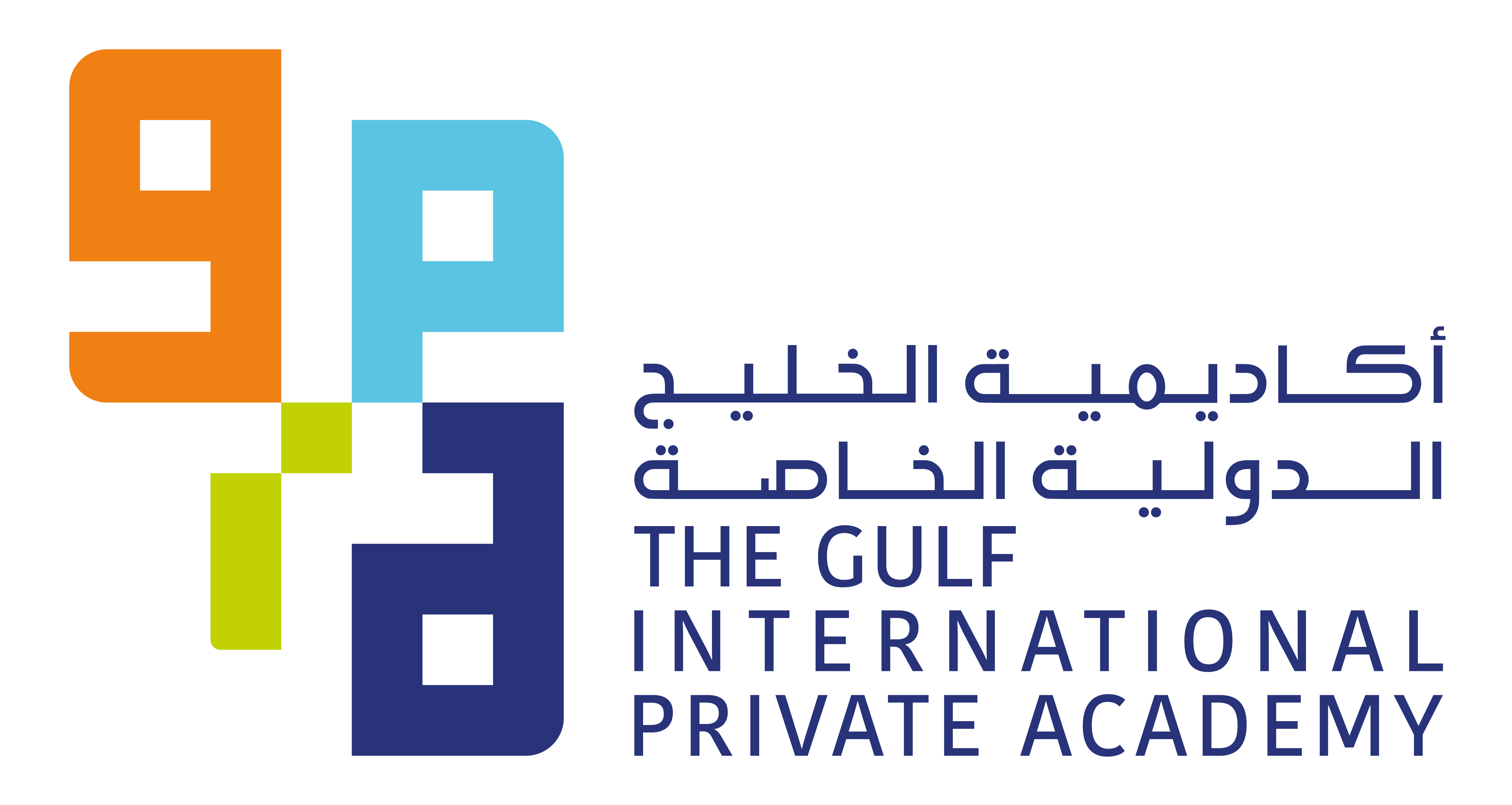 Private day. GIPA logo. American Curriculum School. GIPA School. International privacy Day.